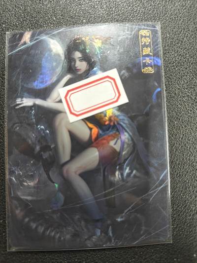 天玑星卡拍第126期《9.29周一截拍》持续收拍收评中 满赠卡需备注 - 卡将卡牌 异仙传 西游特藏卡 蝎子精 彩闪