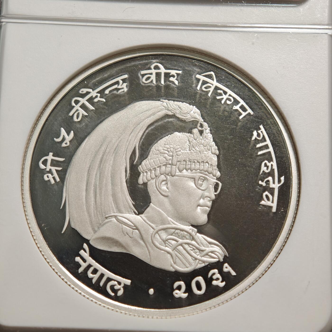 【德藏】世界币章拍卖第148期（拍品征集中~欢迎藏友联系） 1974年 尼泊尔野生动物保护-红熊猫50卢比精制纪念银币 NGC PF68UC 镜面十足