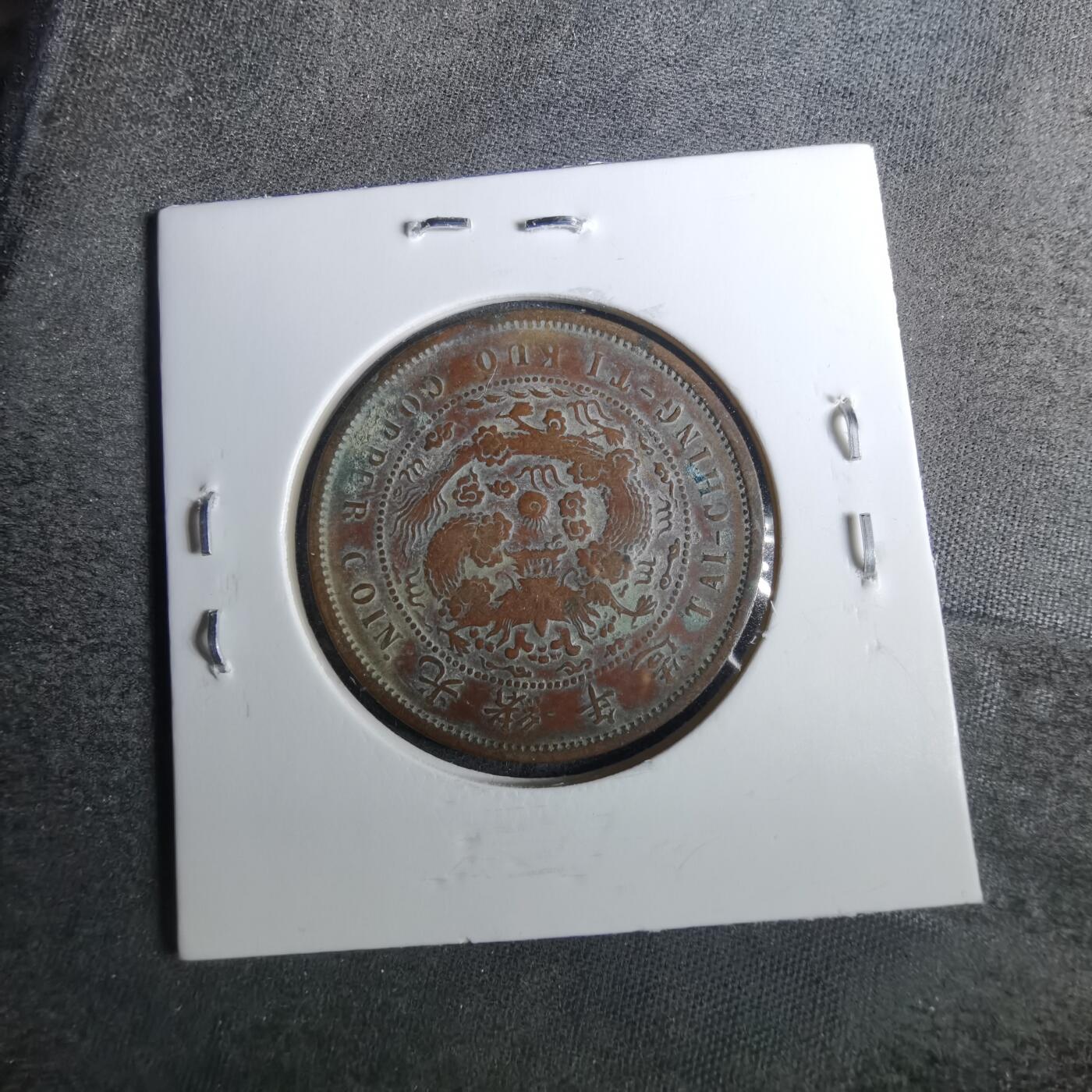 沼泽如烟--第852场 丙午中心粤