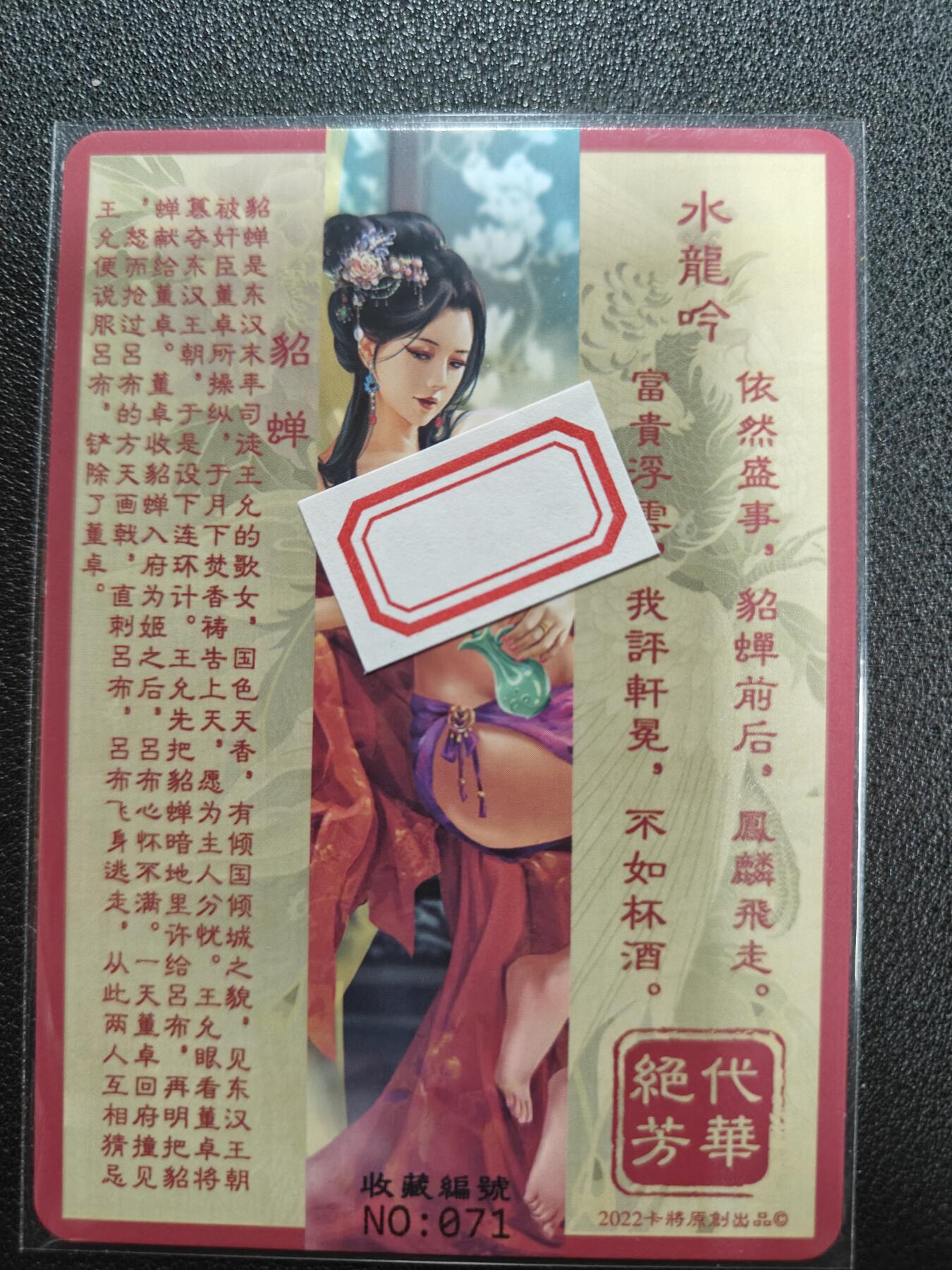 天玑星卡拍第126期《9.29周一截拍》持续收拍收评中 满赠卡需备注