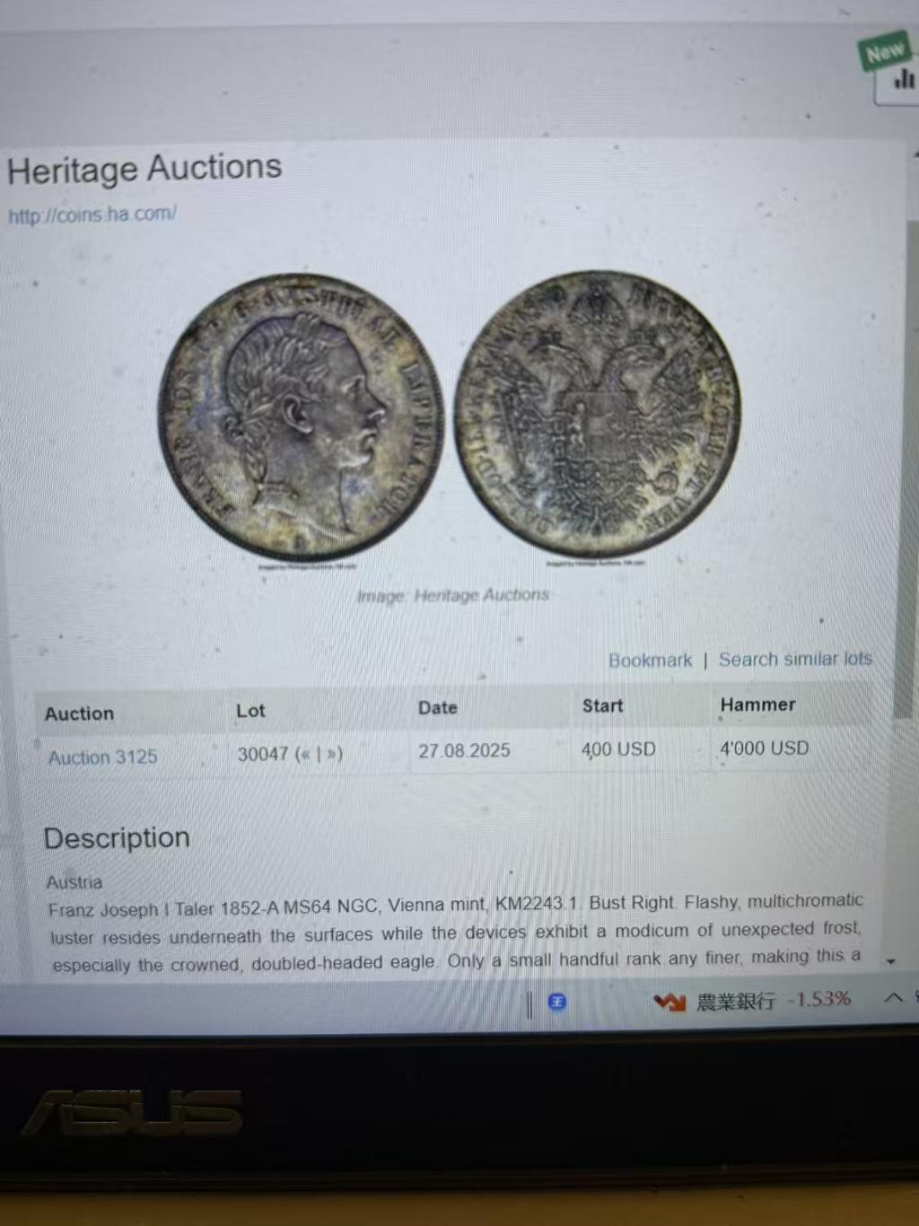 PCGS-MS65+ 1852A 奥地利右像弗朗次约瑟夫大型 唯一冠军