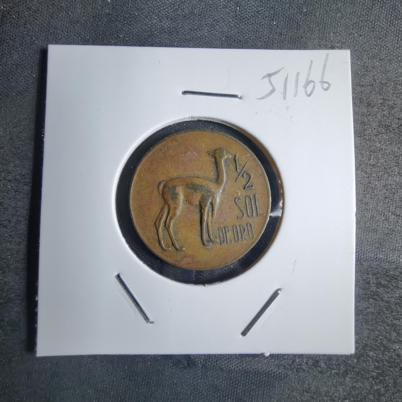 沼泽如烟--第851场 秘鲁1967年半比索