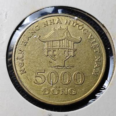 KK钱币收藏小铺 第349场 2月预留时间 周末发货 - 2003越南5000盾