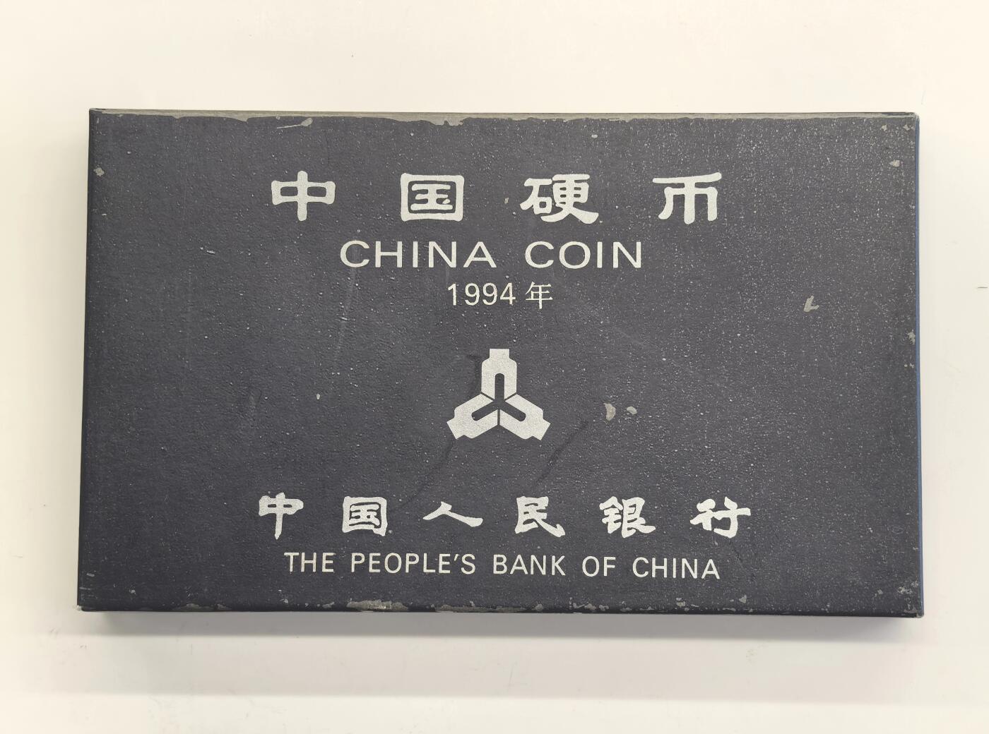 博洋堂“良辰美钰”中秋国庆双节精品专场暨第141期（全场包邮） 中国硬币1994年普制套装，分币未公开发行，发行量仅28万，整体品相一流，无养护