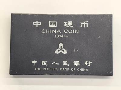 博洋堂“良辰美钰”中秋国庆双节精品专场暨第141期（全场包邮） - 中国硬币1994年普制套装，分币未公开发行，发行量仅28万，整体品相一流，无养护