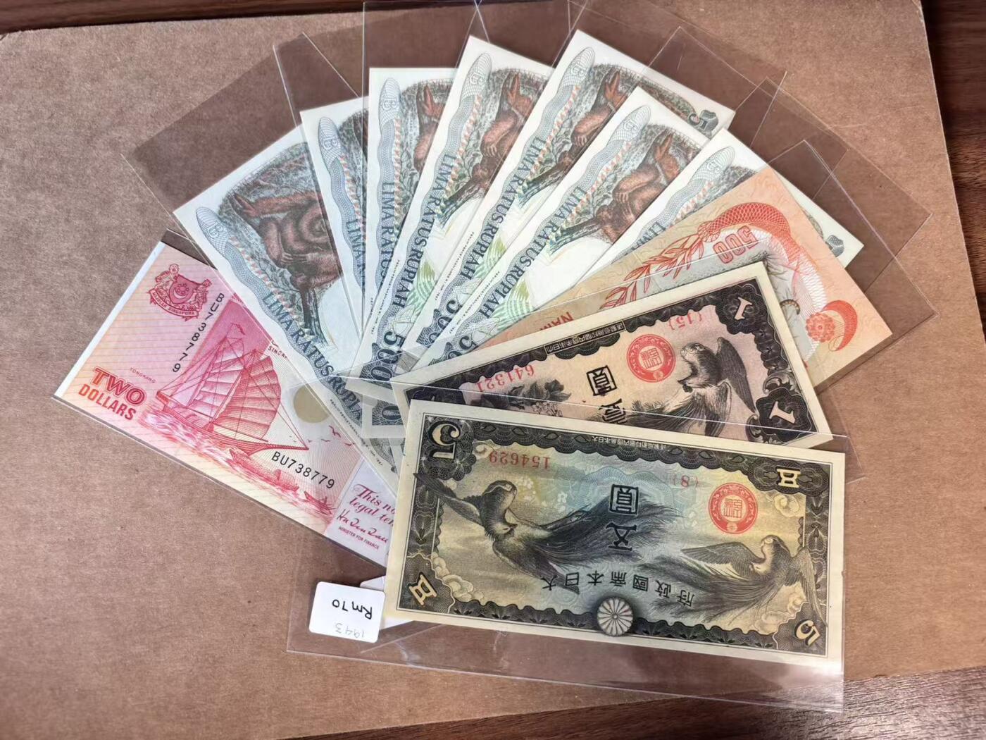 【Blue Auction】世界纸币精拍第731期——18级TOP拍卖/信誉/品质/专业/高效💫 【一组11张】多国纸币一组 AU-UNC