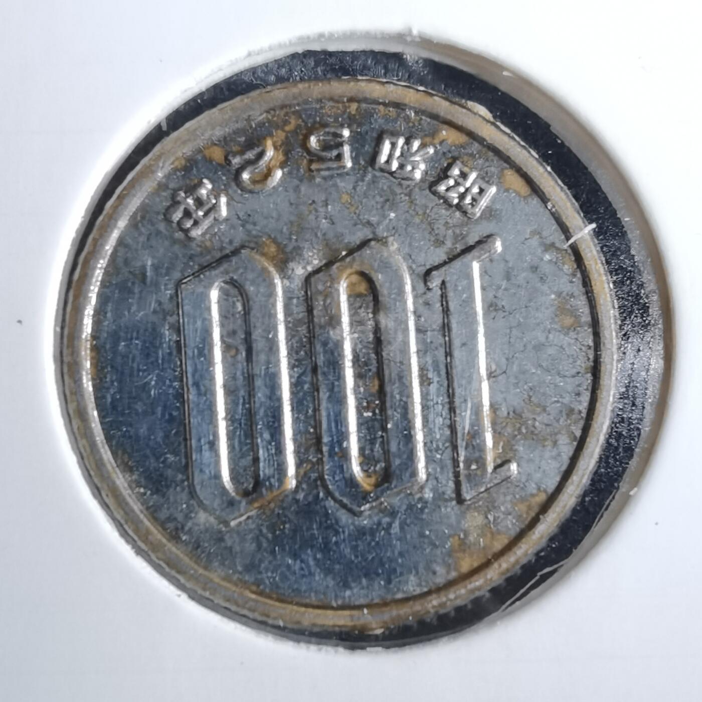 沼泽如烟--第851场 娱乐代币