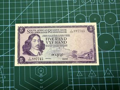 【炜奕收藏】，第四十六期 - 1966-1975年南非5兰特，AU品相，处理票