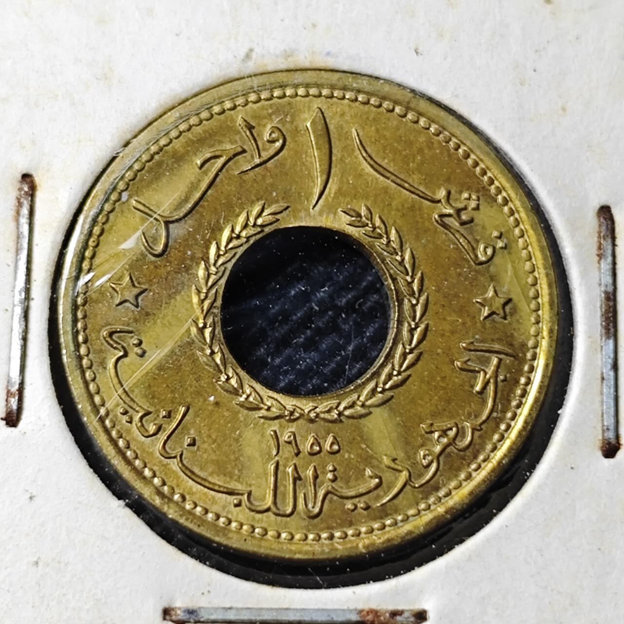 KK钱币收藏小铺 第349场 2月预留时间 周末发货  1955黎巴嫩1皮铜币