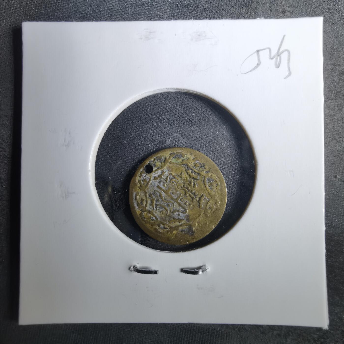 沼泽如烟--第852场 不认识自辨