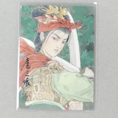 龙虎卡牌第五十六场 小浣熊 趣卡社五虎 百里亲签 万享盲盒（无佣金，满120包邮，周六晚上结拍，欢迎送拍） - 普卡 九轩 李广-扈三娘