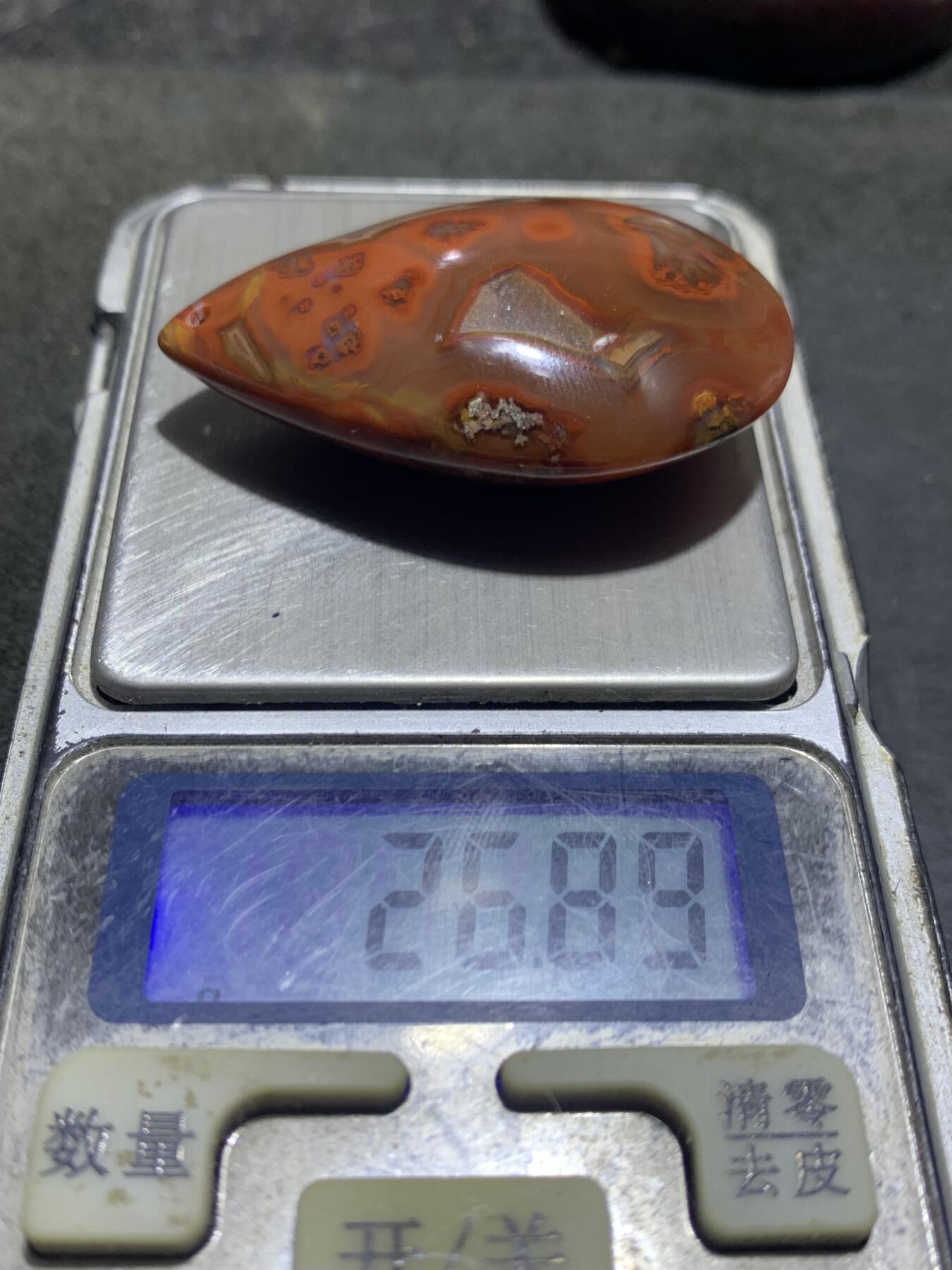 精美战国红玛瑙冰飘冻料红草花纹吊坠一个，