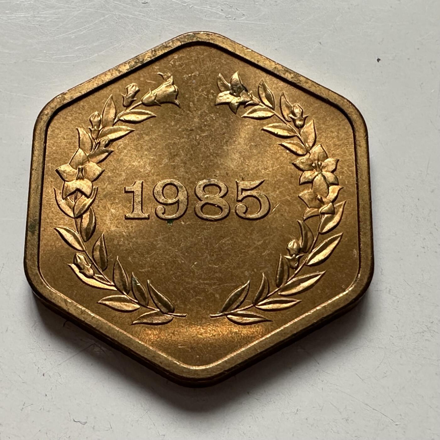 🌹外币初藏🌹🐯2025年第107场  每周二四六晚8️⃣点 接代拍 日本1985年套币年章