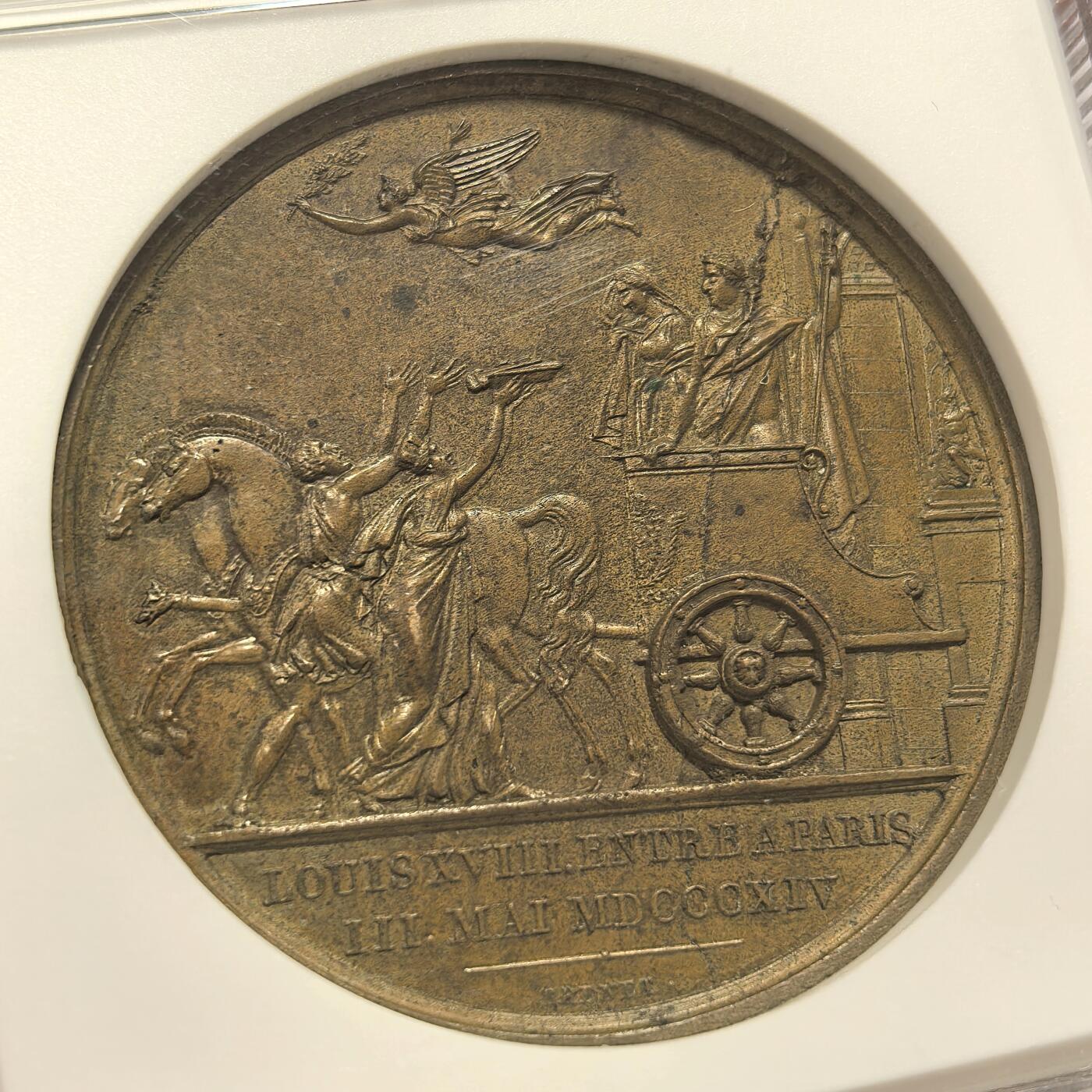 博洋堂“良辰美钰”中秋国庆双节精品专场暨第141期（全场包邮） NGC MS62 法国1814年波旁王朝复辟路易十八抵达巴黎大铜章