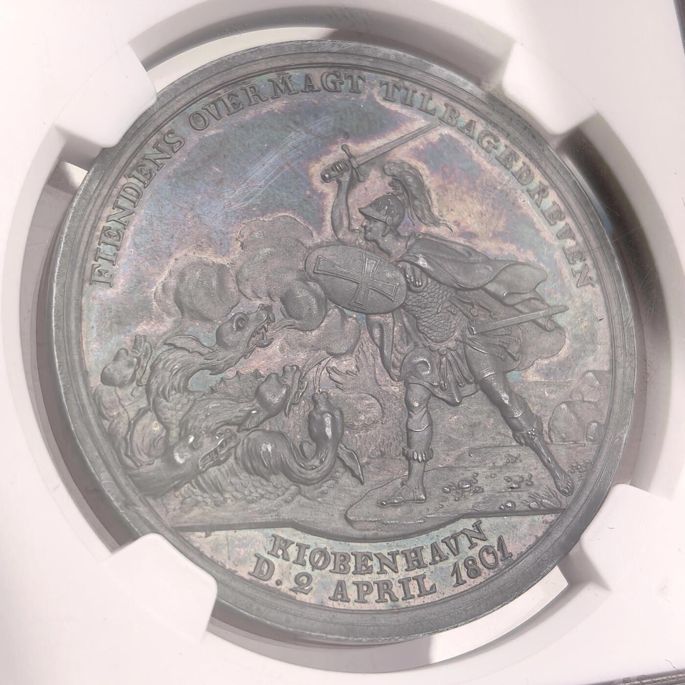博洋堂“良辰美钰”中秋国庆双节精品专场暨第141期（全场包邮） NGC MS63 丹麦1801年哥本哈根海战银章，loos作品，经典勇士屠龙，底光充沛，五彩包浆