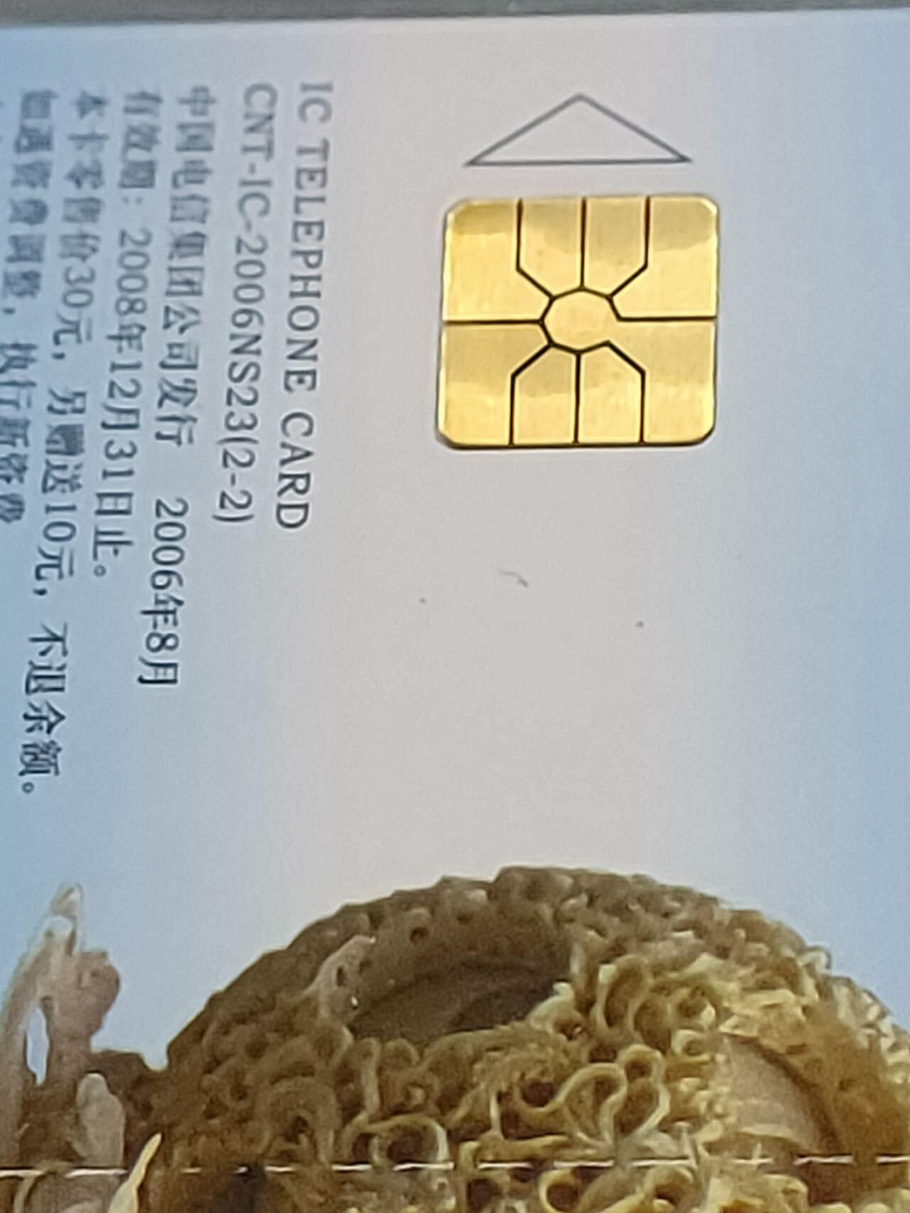 公藏第122期评级卡拍卖