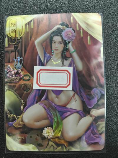天玑星卡拍第126期《9.29周一截拍》持续收拍收评中 满赠卡需备注 - 卡将卡牌 芳华绝代 特藏卡 万贞儿 编号107 彩闪