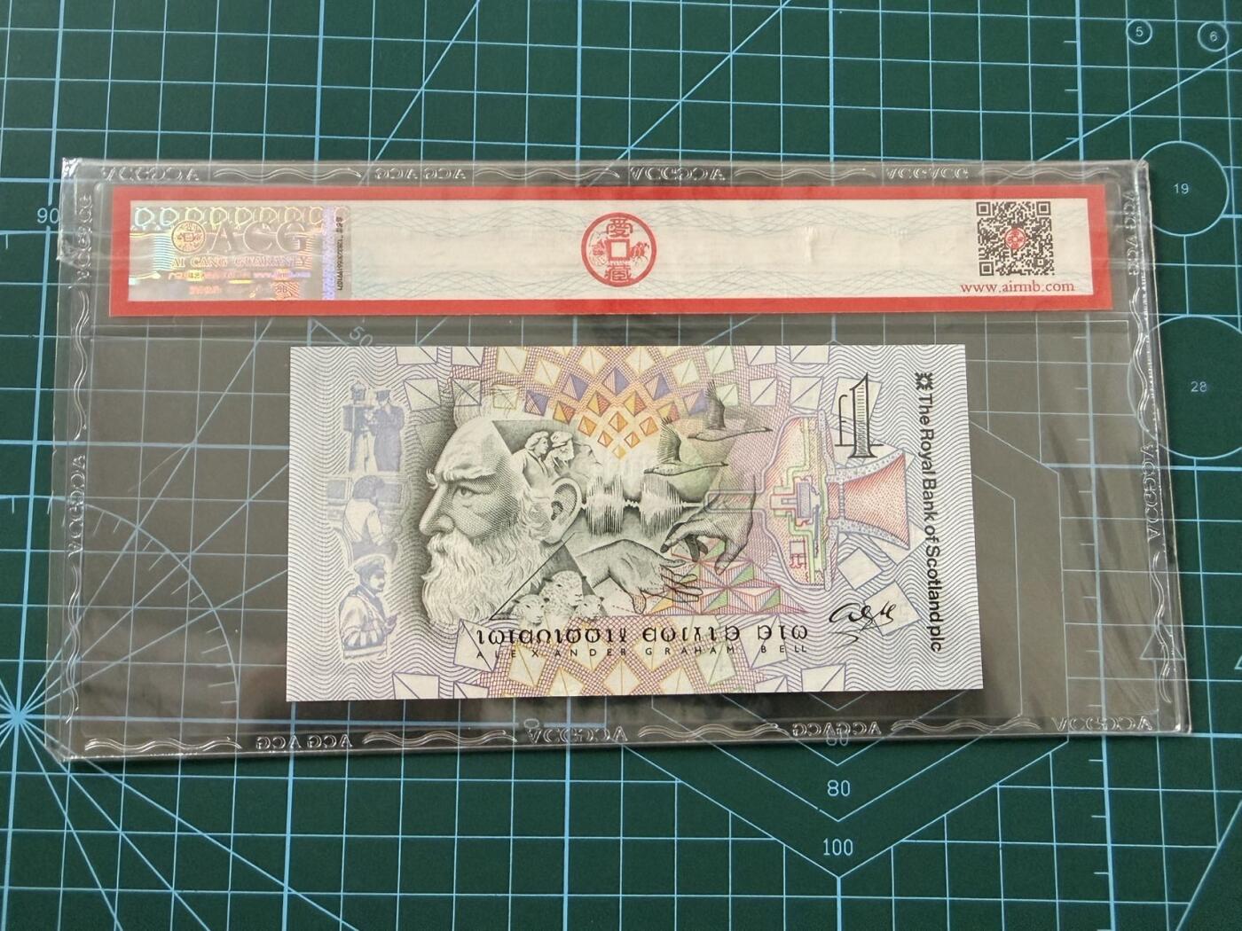 【炜奕收藏】，第四十六期 1997年苏格兰皇家银行1镑纪念钞，爱藏评级68分
