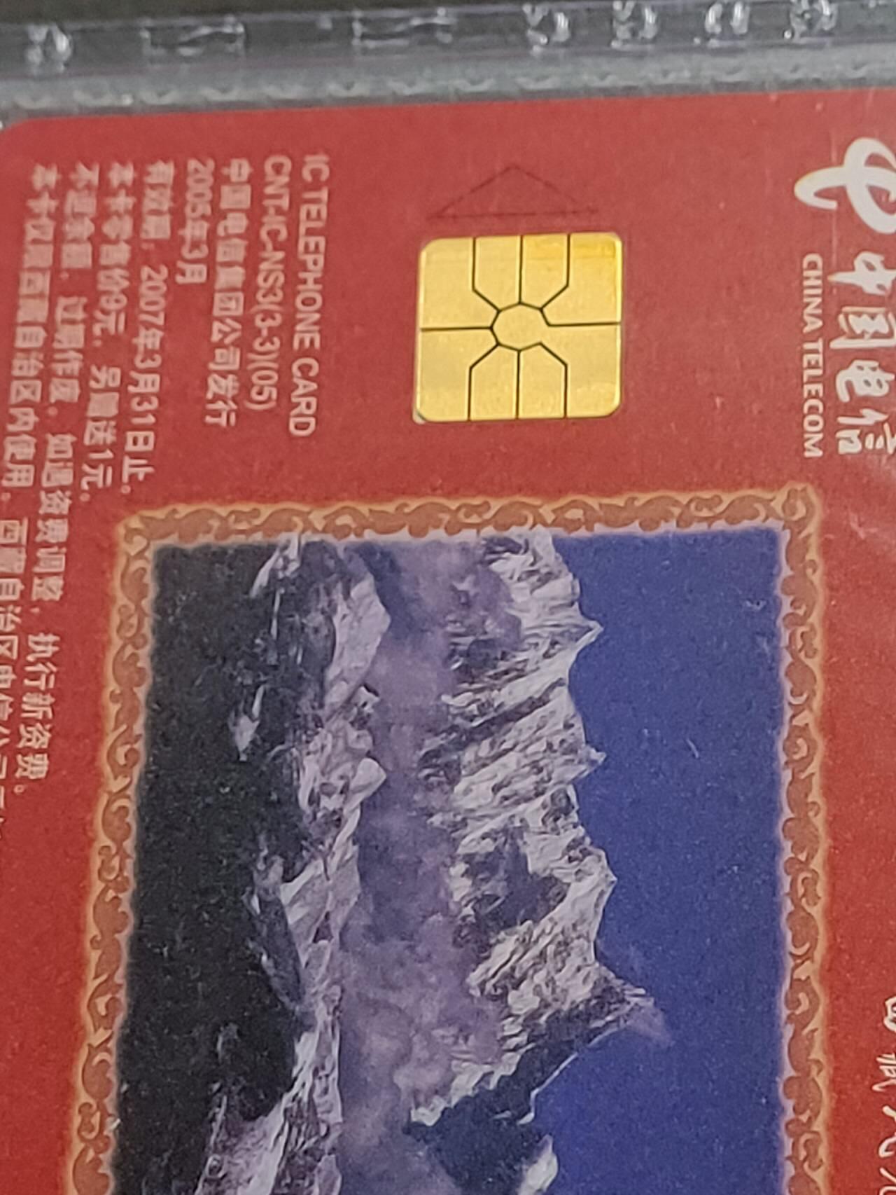 公藏第122期评级卡拍卖