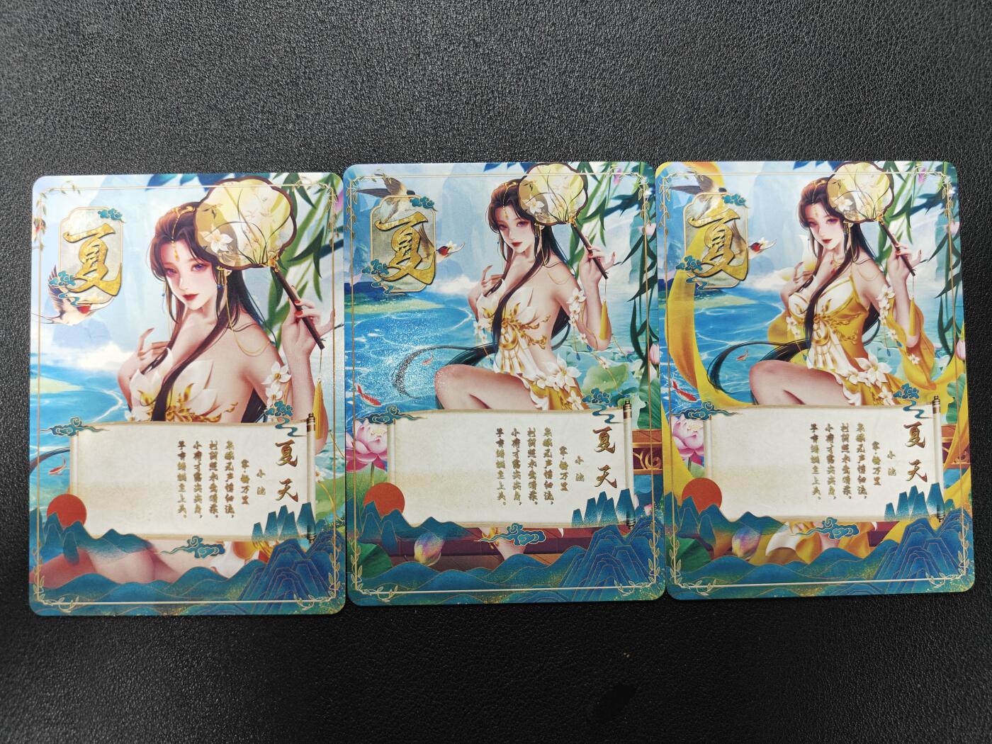 天玑星卡拍第126期《9.29周一截拍》持续收拍收评中 满赠卡需备注 墨卡文化 四季 夏天 粗闪 三渐变