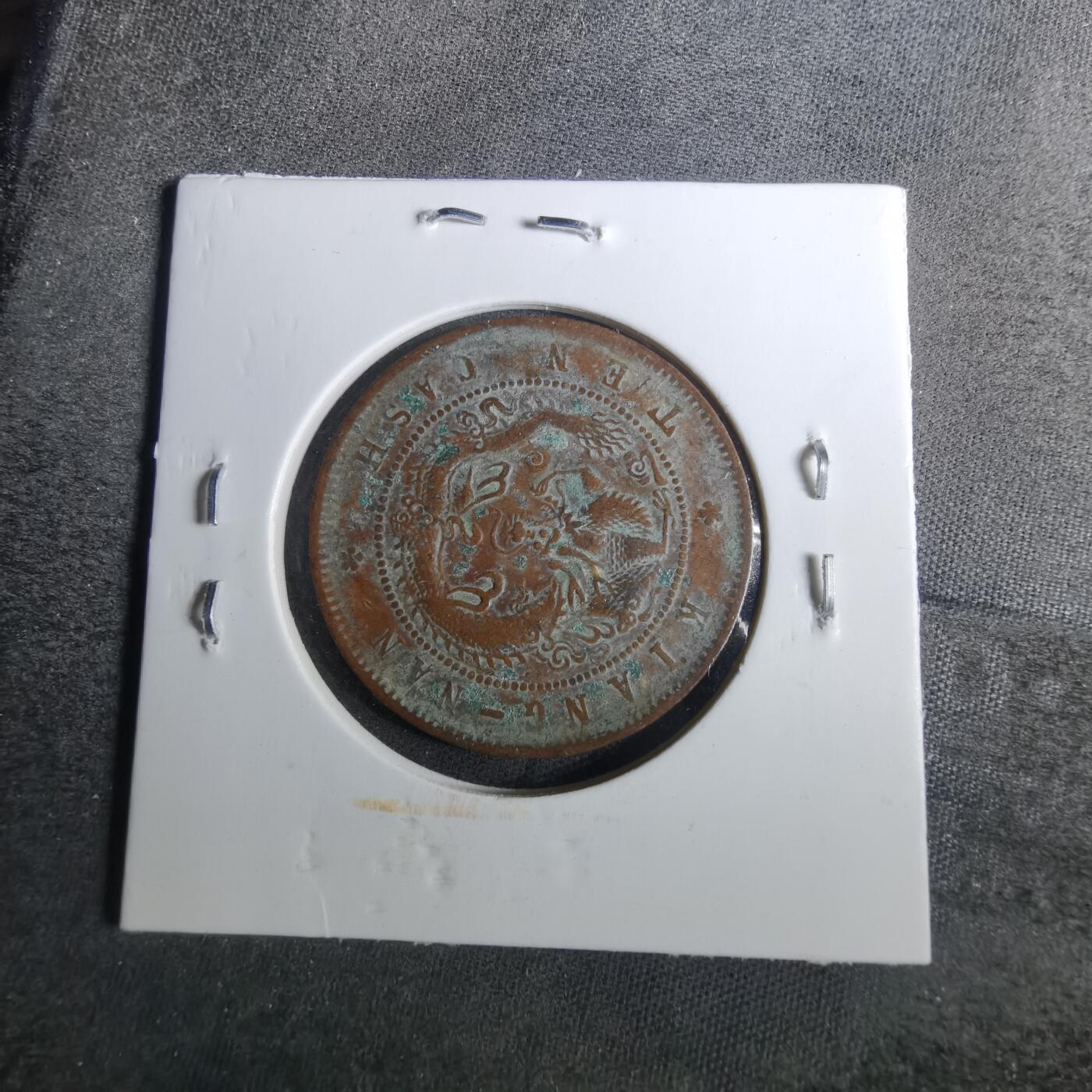 沼泽如烟--第852场 江南甲辰