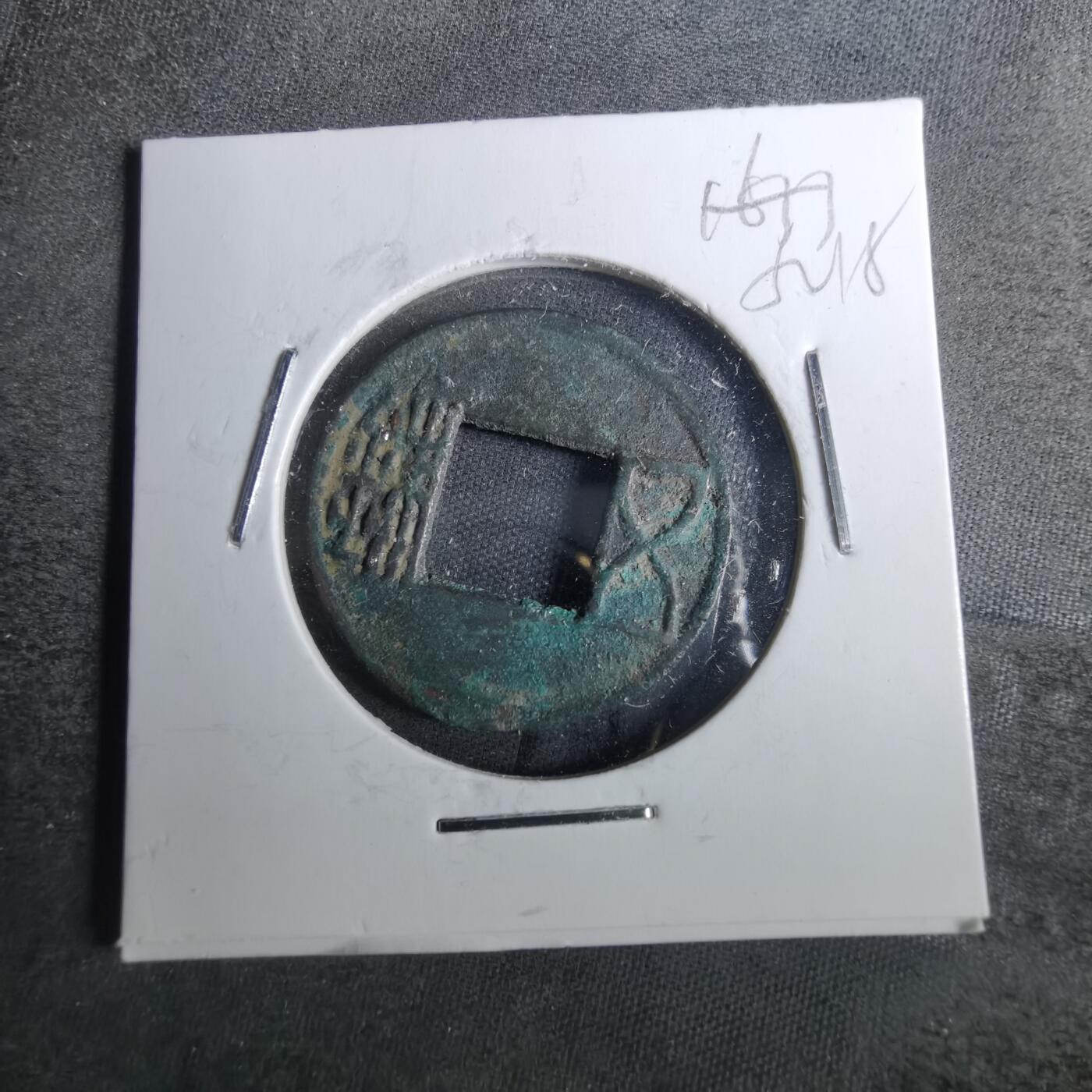 沼泽如烟--第852场