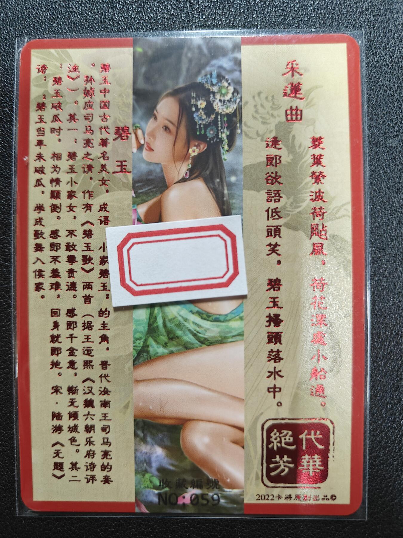 天玑星卡拍第126期《9.29周一截拍》持续收拍收评中 满赠卡需备注