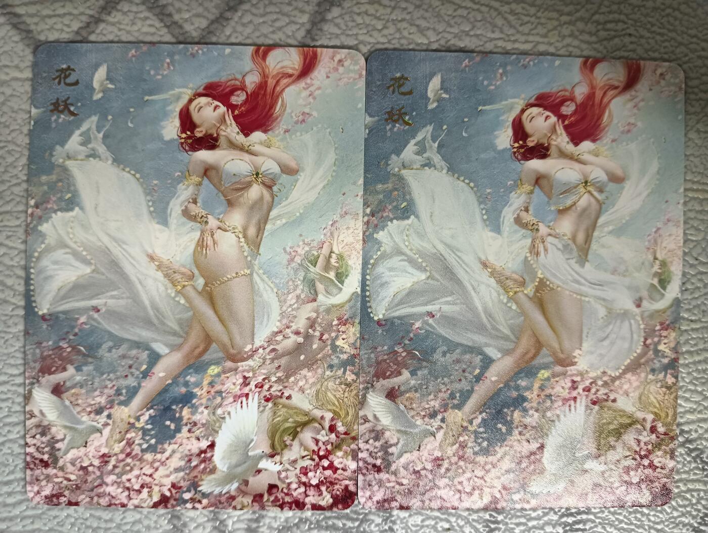 花开卡拍第40期（9月28号周日截拍，品控勿拍!!!拍品不寄存，运费5元，自制卡难免瑕疵，可能存在轻微撞角爆边等出厂瑕疵，品控介意勿拍！） 燎原刷子妖姬传 花妖双服饰 普卡