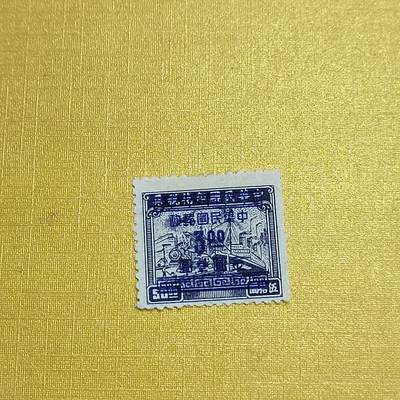 PCAI钱币26-528  邮票小专场 - 税改邮三元