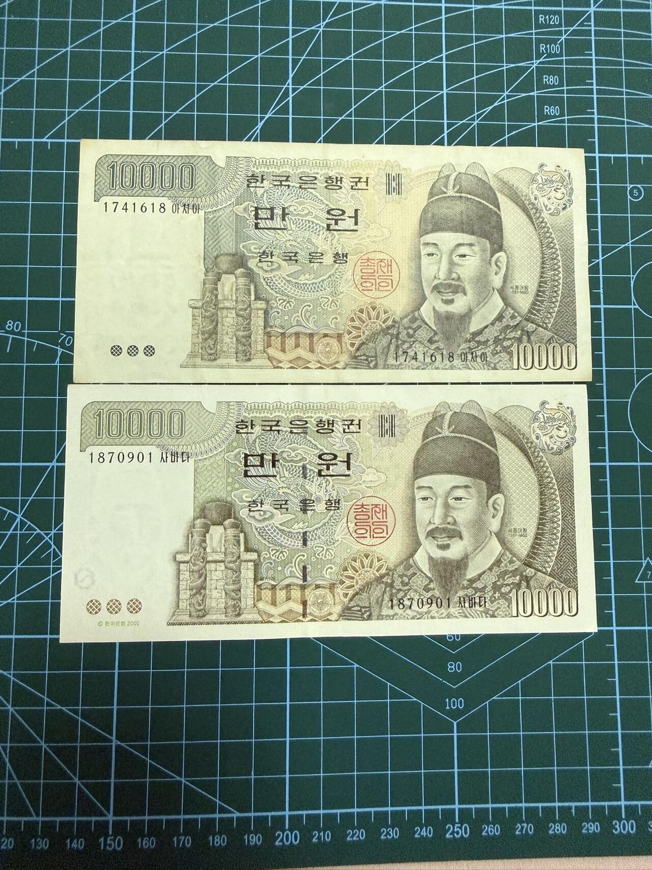 【炜奕收藏】，第四十六期 1983年& 2000年韩国1万韩元两张，品相如图