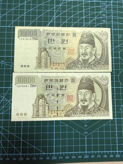 【炜奕收藏】，第四十六期 - 1983年& 2000年韩国1万韩元两张，品相如图