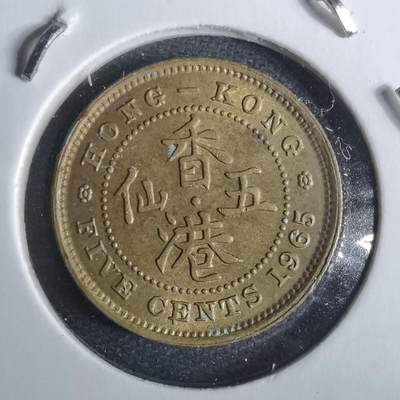 沼泽如烟--第852场 - 香港1965年五仙