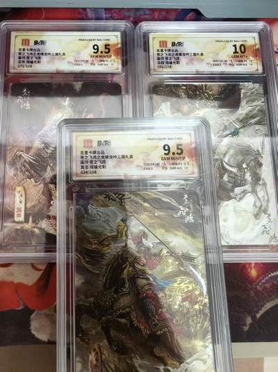 寸草不生拍卖会 第九期 （ 持续收拍中） - 百里卡牌出品苍之飞鸿之虎啸龙吟三国礼盒  吕布 马超  黄忠限编3张 详细看图