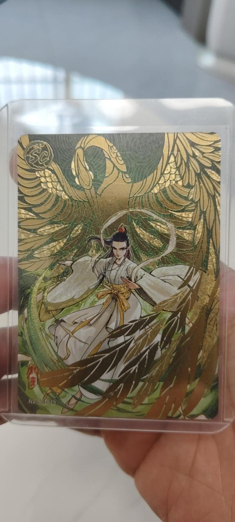 秋原瞳的小店第二十四期（持续收拍，祝大家国庆中秋快乐，好好睡它个自然醒） 卡游哪吒3弹斗天包sc鹤童