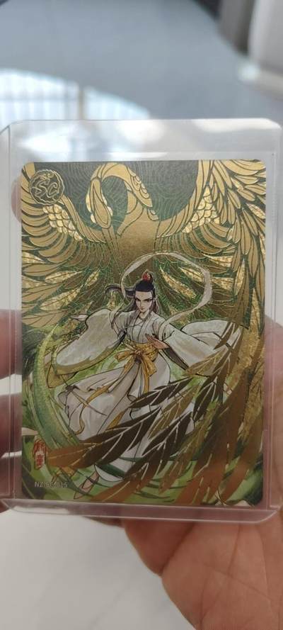 秋原瞳的小店第二十四期（持续收拍，祝大家国庆中秋快乐，好好睡它个自然醒） - 卡游哪吒3弹斗天包sc鹤童