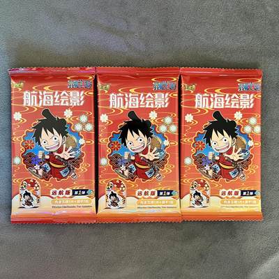 锦色铺子的潮玩拍第二期⚡️ ⚡️⚡️免佣金！！！ - 卡游 航海绘影 远航版 第1弹 立牌+背卡1张 3款不重复
