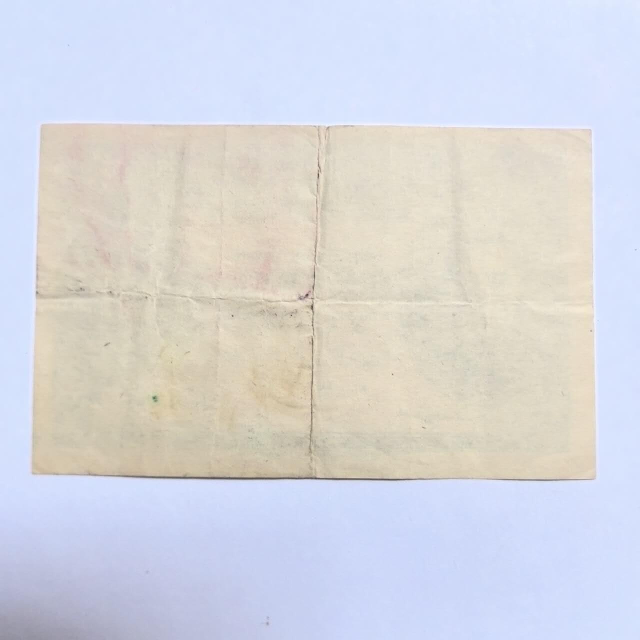 各国硬币 纸币 无佣金 英属马来亚婆罗州10分 