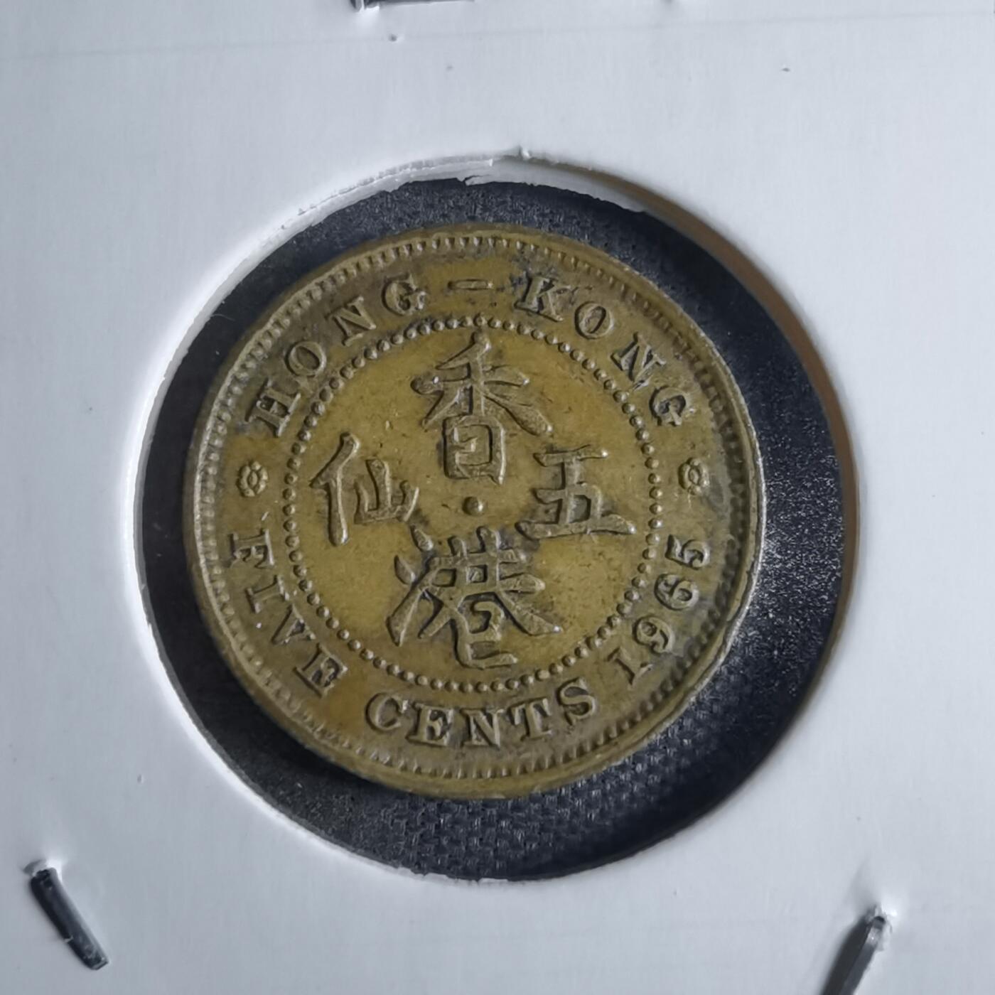 沼泽如烟--第853场 香港1965年五仙