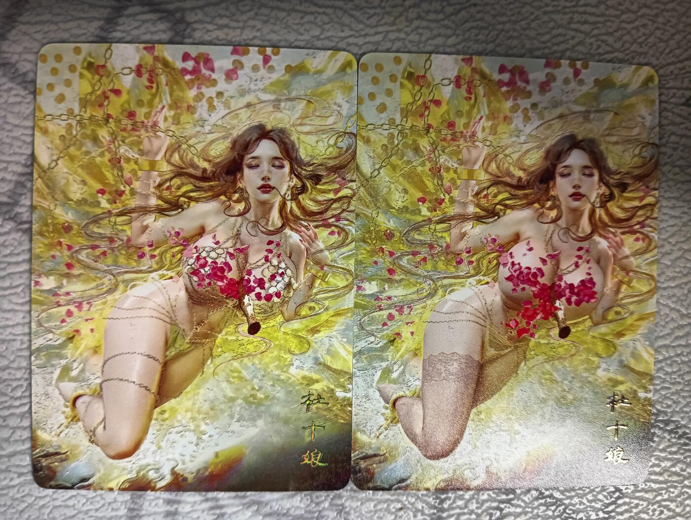 花开卡拍第40期（9月28号周日截拍，品控勿拍!!!拍品不寄存，运费5元，自制卡难免瑕疵，可能存在轻微撞角爆边等出厂瑕疵，品控介意勿拍！） 燎原刷子人间传 杜十娘双服饰 普卡