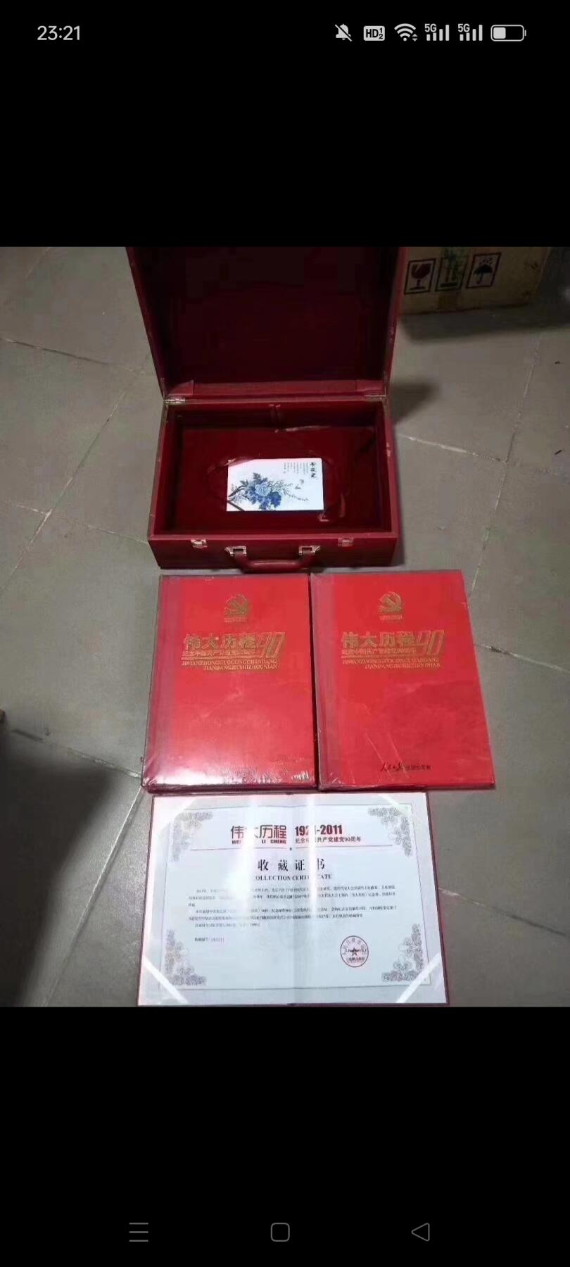 民国时期紫砂笔洗，莲叶形状，下面有藕，上面有莲花，莲蓬，青蛙，上面有款，造型独特，手工制作，包老！