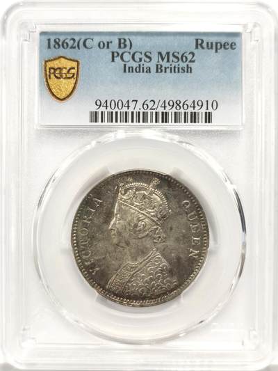 博洋堂“良辰美钰”中秋国庆双节精品专场暨第141期（全场包邮） - PCGS MS62 英属印度1862年维多利亚1卢比银币，少见黄油包浆四点版