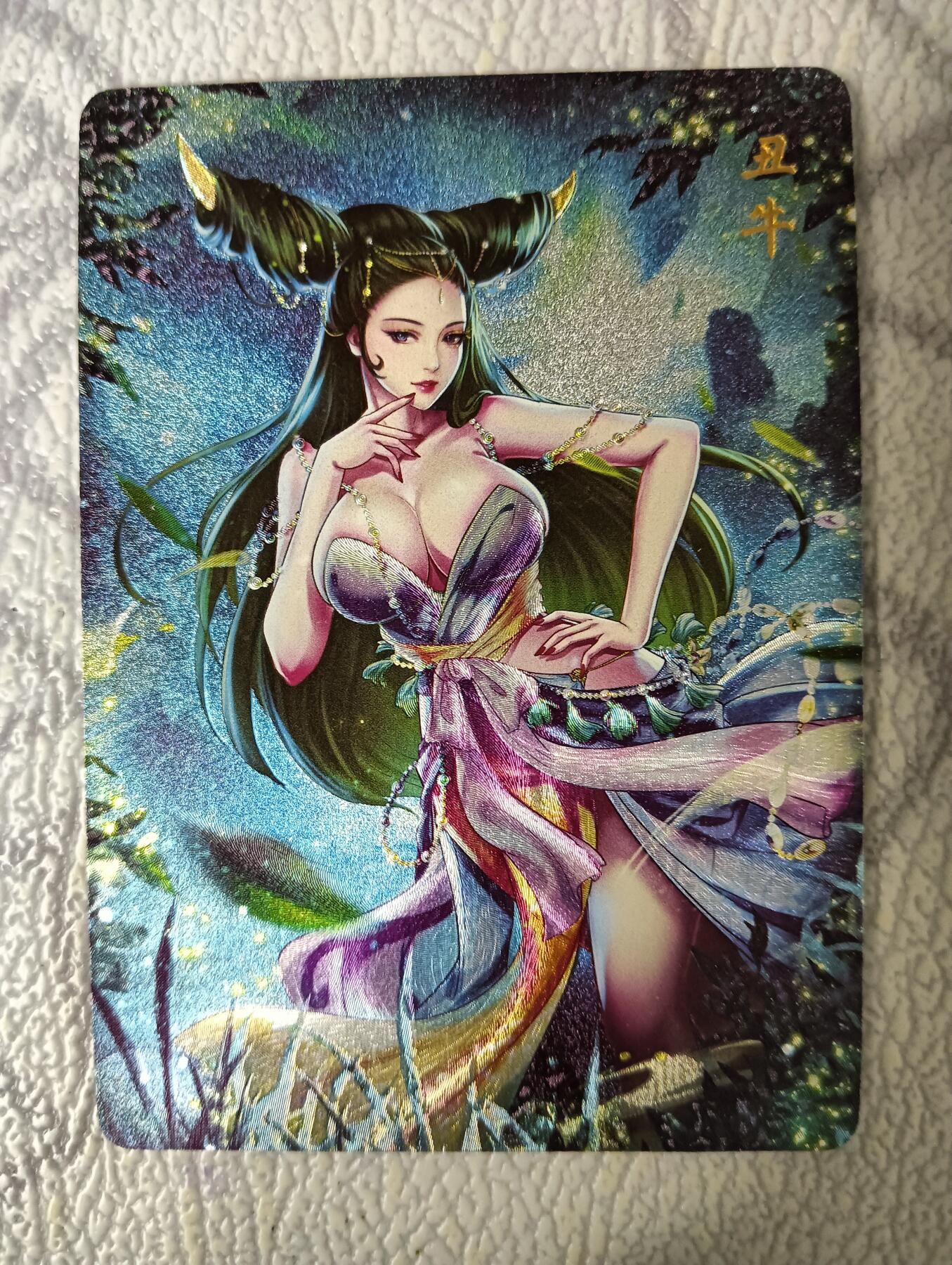 花开卡拍第40期（9月28号周日截拍，品控勿拍!!!拍品不寄存，运费5元，自制卡难免瑕疵，可能存在轻微撞角爆边等出厂瑕疵，品控介意勿拍！） 燎原解语花生肖 粗闪特卡 丑牛