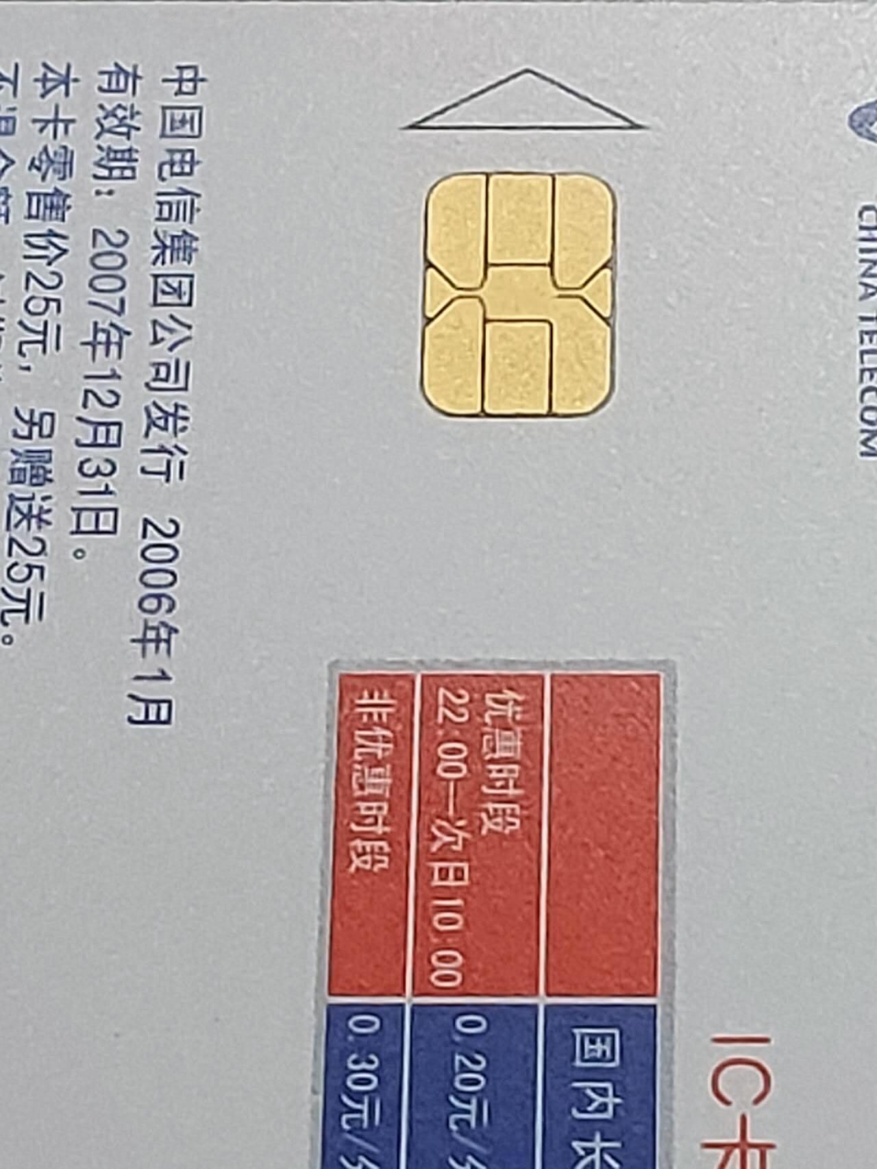 公藏第122期评级卡拍卖