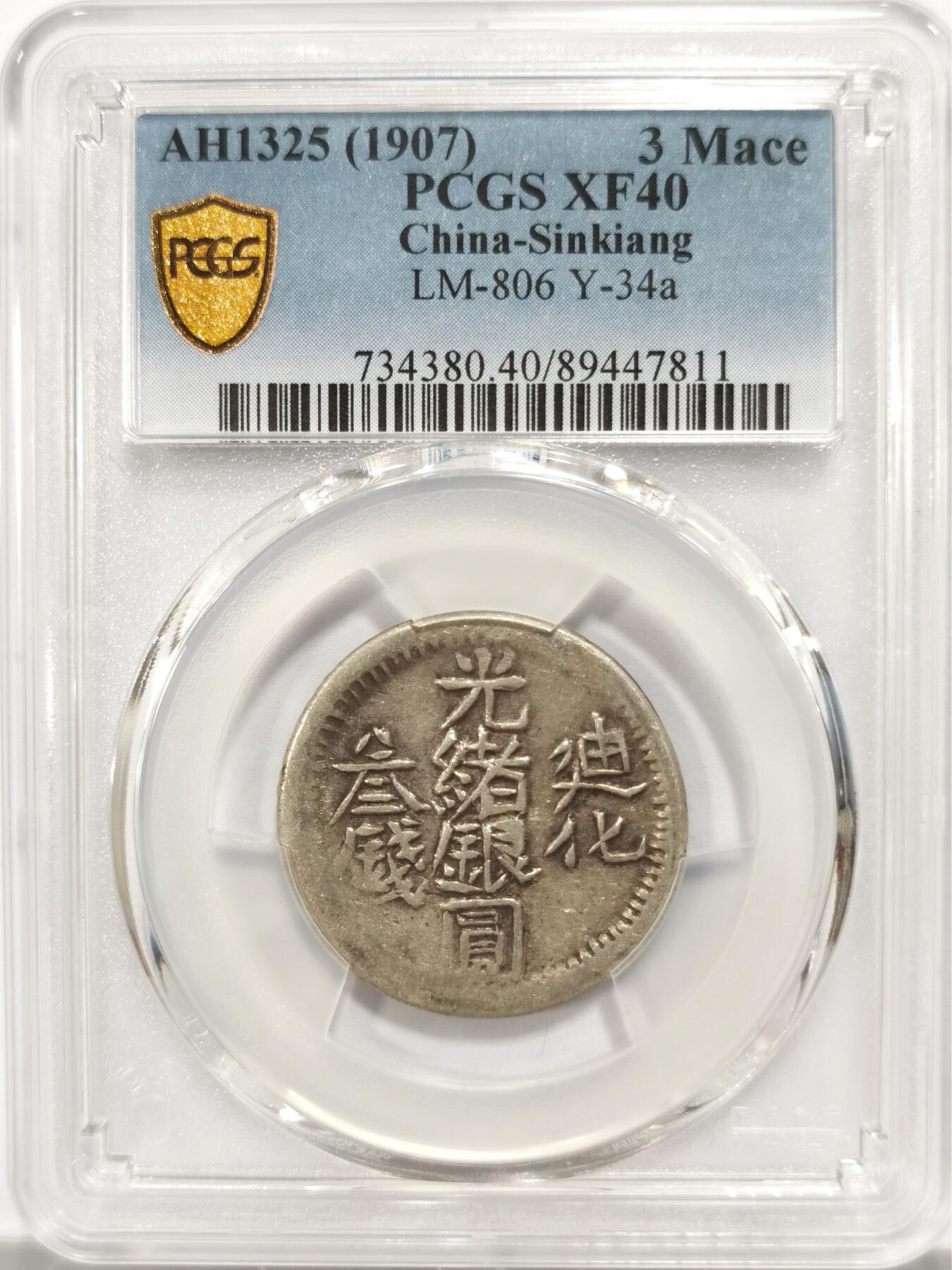 博洋堂“良辰美钰”中秋国庆双节精品专场暨第141期（全场包邮）