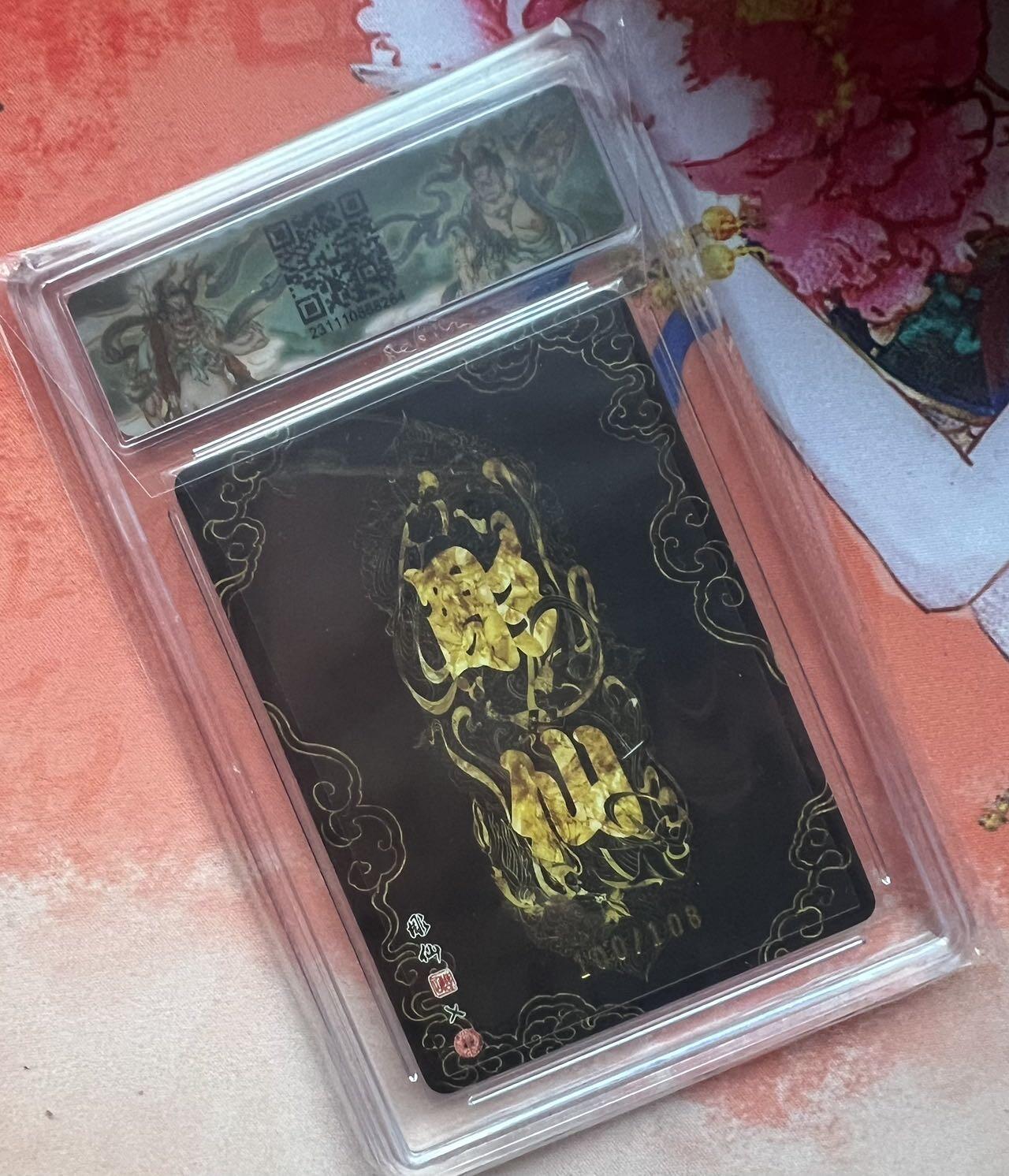 【随心含颖卡拍47期】卡游/集卡社/卡卡沃 抽卡机专场拍卖【无佣金】 焱卡 彫仙 折光兔儿爷 100编 ccg9.5