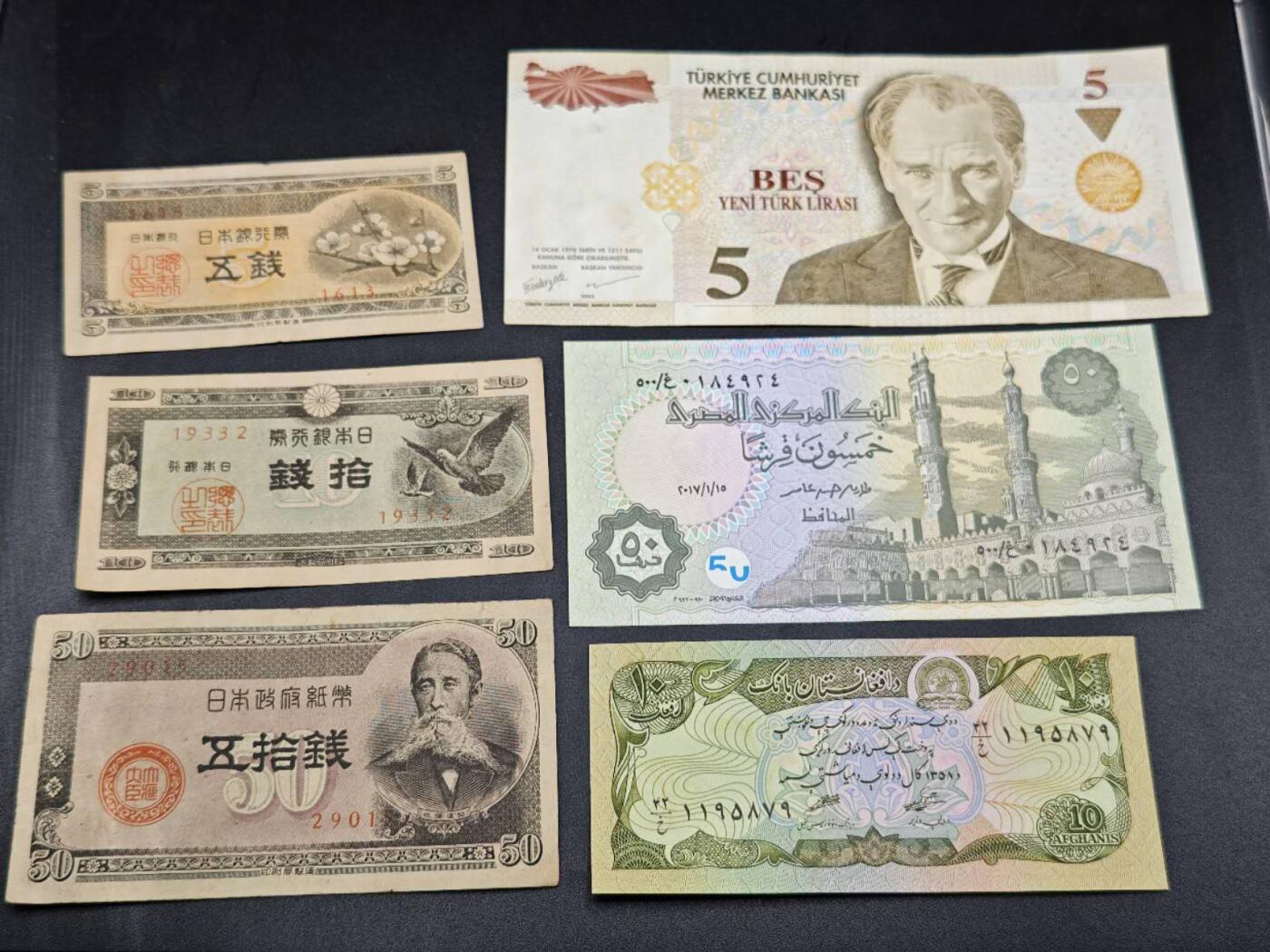 【淘币小摊】实时拍第七百五十三拍  散币纸币场  满百包邮可预留二周 每周一统一发货  