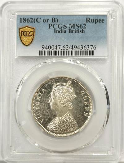 博洋堂“良辰美钰”中秋国庆双节精品专场暨第141期（全场包邮） - PCGS MS62 英属印度1862年维多利亚1卢比银币，少见六点版，带镜面感
