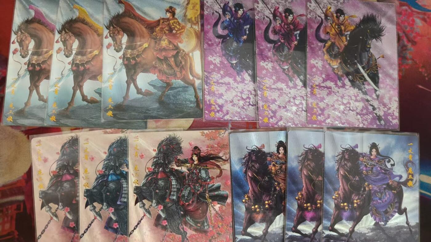 寸草不生拍卖会 第九期 （ 持续收拍中） 卡德曼 谷粒三娘 4组
