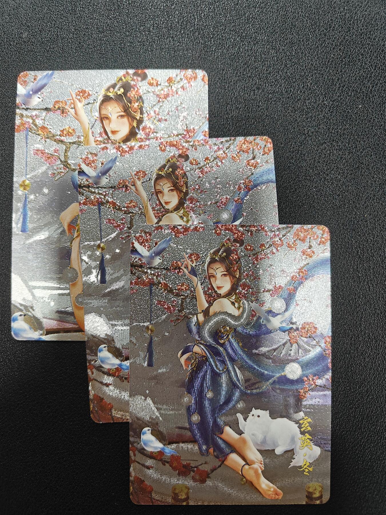 天玑星卡拍第126期《9.29周一截拍》持续收拍收评中 满赠卡需备注 墨卡文化 四季 冬天 粗闪 三渐变