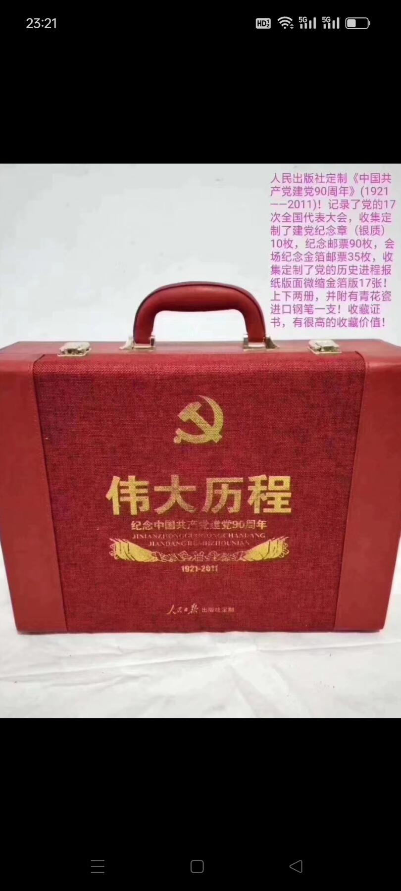 民国时期紫砂笔洗，莲叶形状，下面有藕，上面有莲花，莲蓬，青蛙，上面有款，造型独特，手工制作，包老！